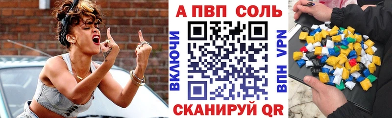 Цена Афипский АМФЕТАМИН  Конопля  Альфа ПВП  Меф  ГАШИШ 