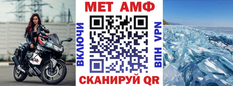 закладка Афипский Amphetamine Розовый
