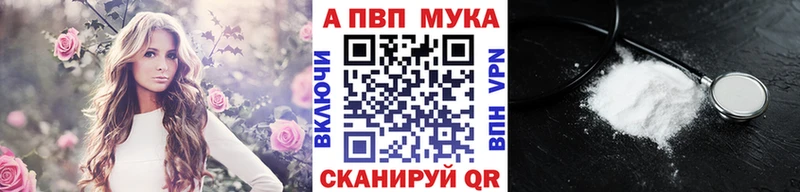 Alpha-PVP Crystall Афипский