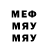 МДМА VHQ H ksa
