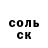 Кетамин VHQ Olesys Stepanova
