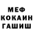 КЕТАМИН VHQ Di Rastra