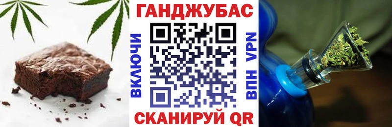 Еда ТГК марихуана  Афипский 