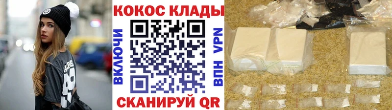 КОКАИН FishScale  KRAKEN маркетплейс  Афипский 