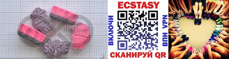 Ecstasy 300 mg  Афипский 