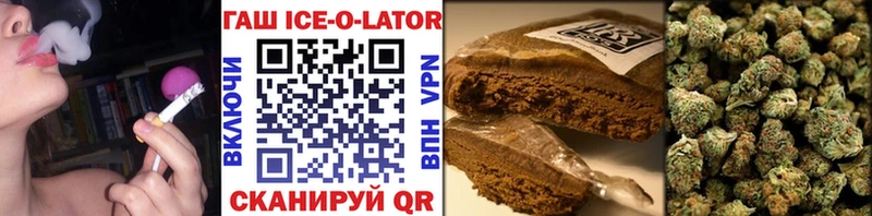 ГАШИШ Premium  hydra ONION  Афипский 