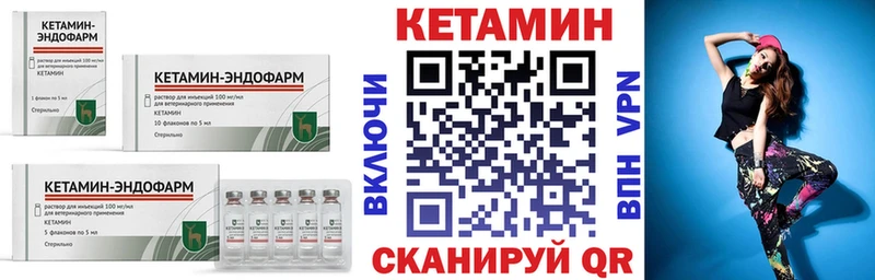 Кетамин VHQ  закладки  Афипский 