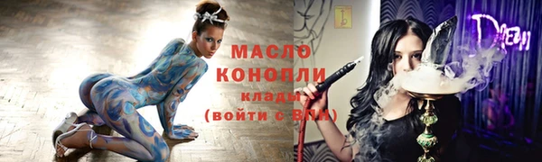 МДМА Белоозёрский