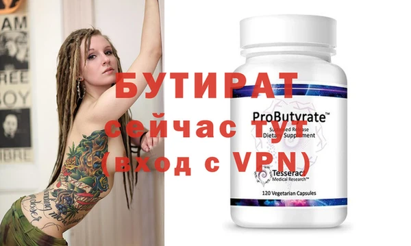 мефедрон VHQ Богородицк