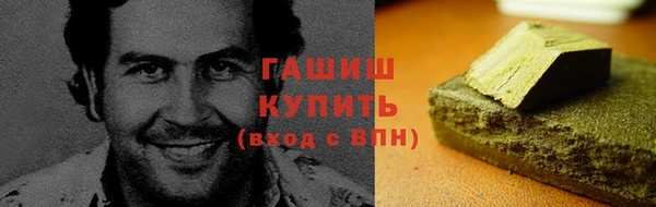 твердый Белокуриха