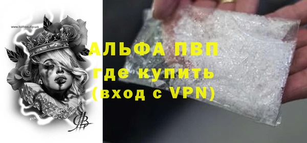 наркотики Беломорск