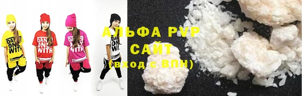твердый Белокуриха