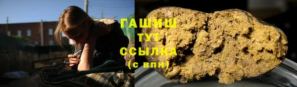 твердый Белокуриха
