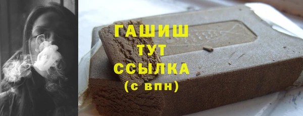 стаф Богородск