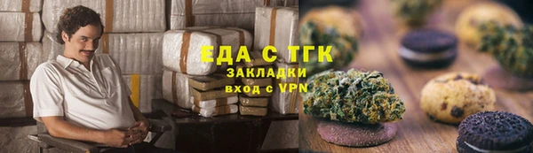 мефедрон VHQ Богородицк