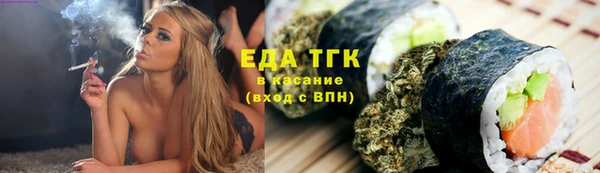 стаф Богородск