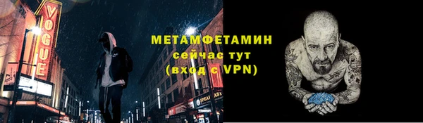 наркотики Беломорск