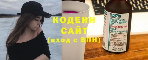 твердый Белокуриха