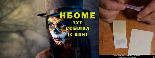 твердый Белокуриха