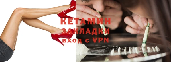 наркотики Беломорск