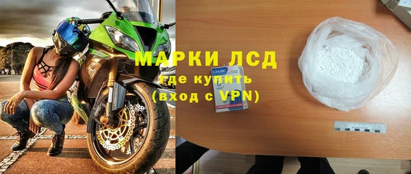 МДМА Белоозёрский