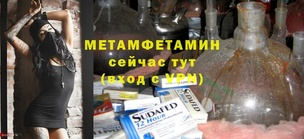 твердый Белокуриха