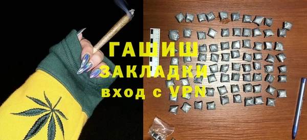 твердый Белокуриха