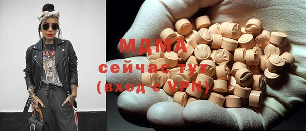 мефедрон VHQ Богородицк