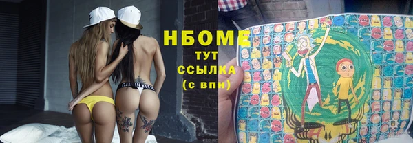 наркотики Беломорск