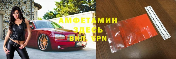МДМА Белоозёрский