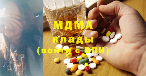 мефедрон VHQ Богородицк