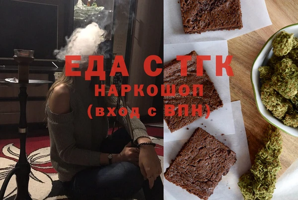 наркотики Беломорск