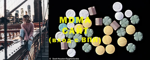мефедрон VHQ Богородицк