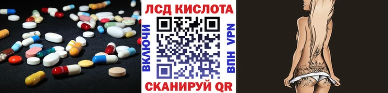 LSD-25 экстази кислота Афипский