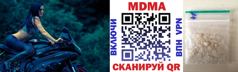 как найти Афипский площадка состав MDMA crystal
