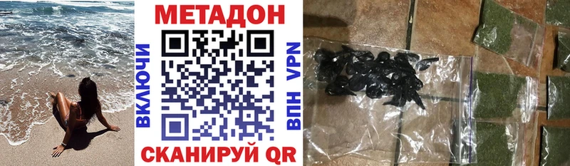 omg ТОР  Афипский  Метадон VHQ  купить  