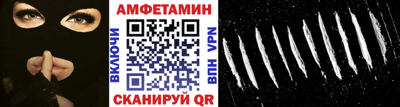Первитин витя  Афипский 